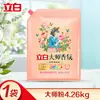 Polvo para Lavar Liby Master Fragrance Bolsa de 4.26 kg Bolsa Grande para el Hogar con Sello 4.25 kg Fabricante Genuino al por Mayor