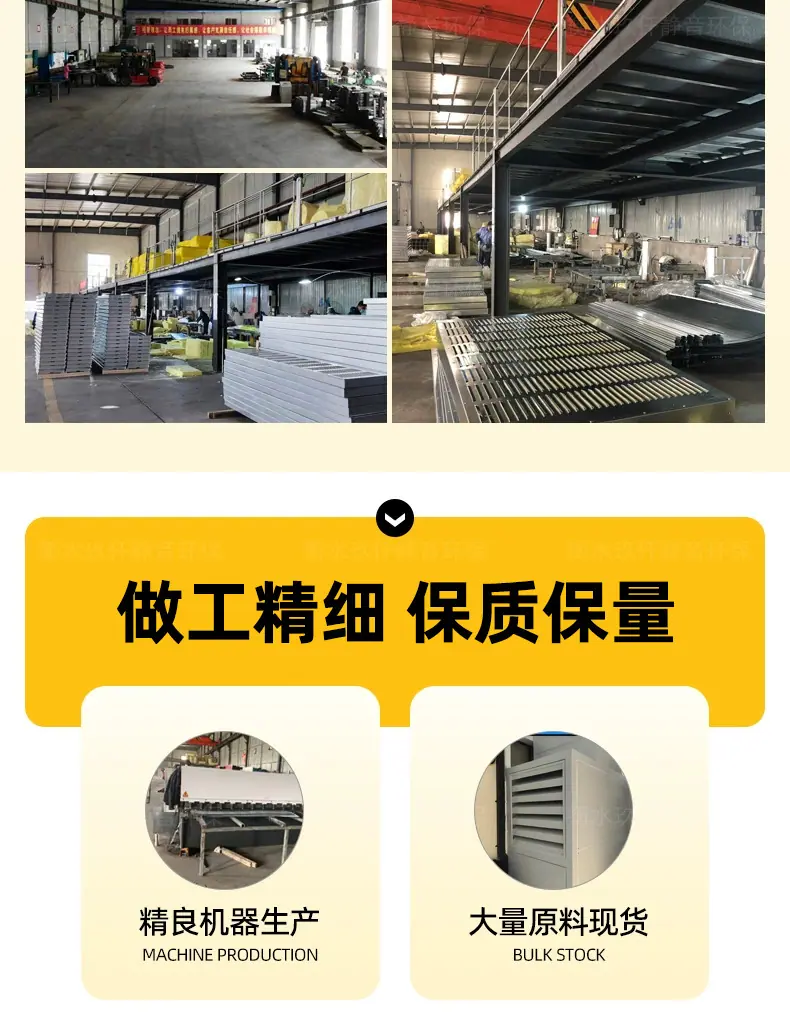 隔音罩.png