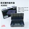 Caja de Accesorios para Aparejos de Pesca de Carpa Europea Impermeable Diseño con Divisores Extraíbles Almacenamiento Multifuncional Caja para Señuelos Transfronterizo