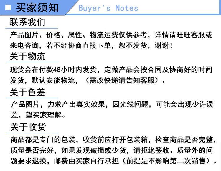 详情页_12