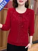 Design Original Faturável, Dropshipping Disponível, Moda Primavera 2026, Elegante e Versátil, Camiseta Básica para Mãe que Reduz a Idade