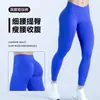 Pantalones de Yoga Meiyang Df Transfronterizos Nuevos Sin Costuras Cruzados en la Cintura para Mujer, Fruncidos de Cintura Alta Levanta Glúteos Deportivos de Fitness