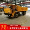 Principio de Funcionamiento del Transportador Subterráneo de Minerales Fabricante Proveedor de Transportador Subterráneo de Minerales Transportador Subterráneo de Minerales