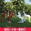 Escultura Realista de Cavalo Branco em Fibra de Vidro de Grande Escala para Exterior para Escritórios de Vendas, Gramado, Vitrine de Shopping, Decoração de Jardim e Floresta Ornamento de Cavalo