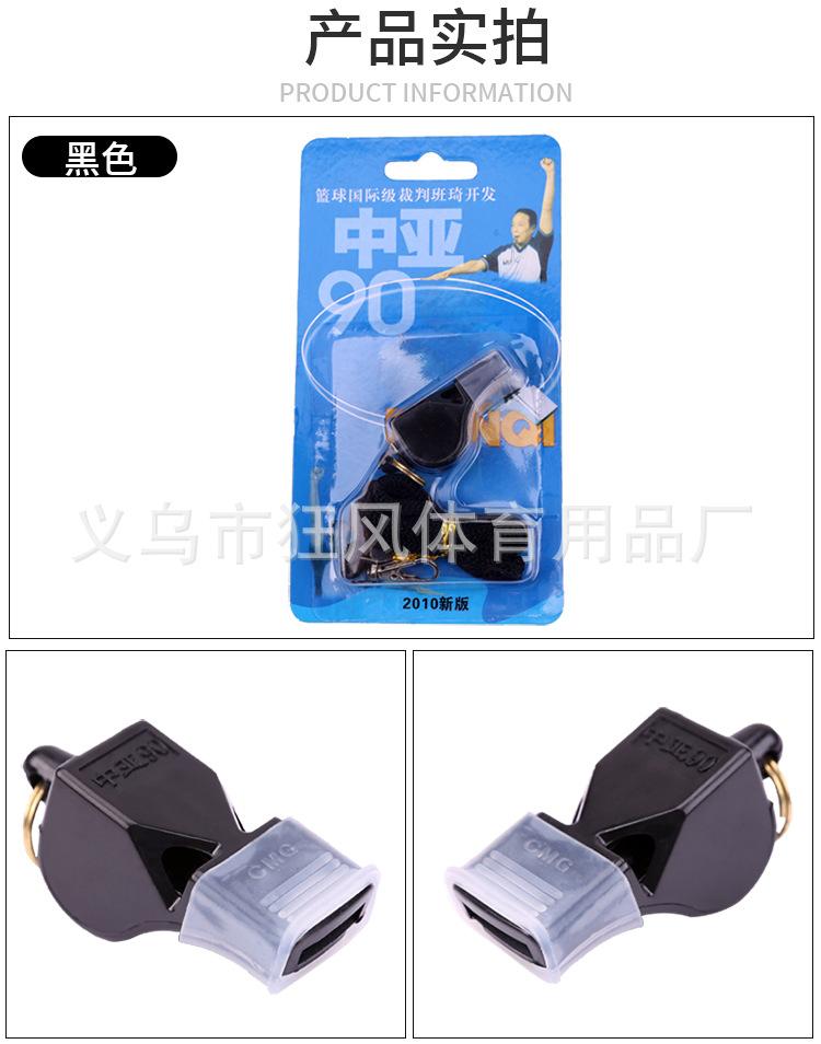 口哨_08.jpg