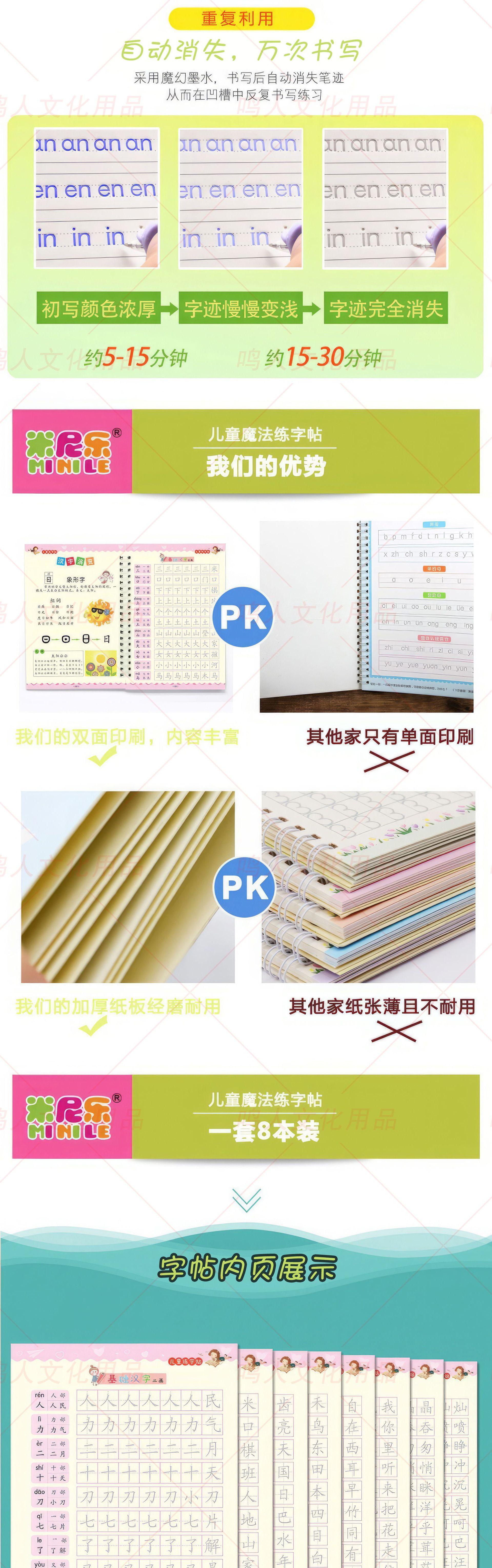 描述图_3.jpg