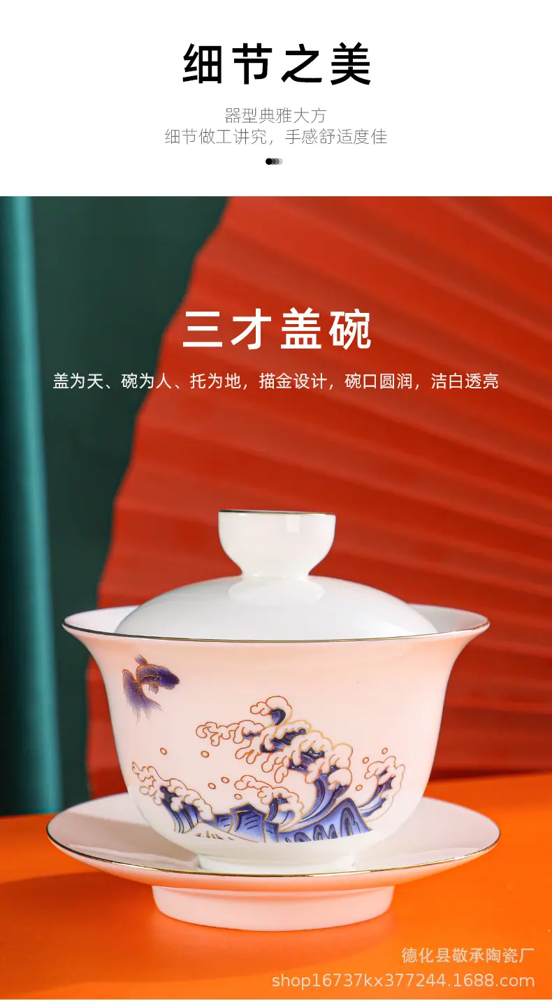 鱼跃龙门功夫茶具1_09.jpg