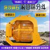 Cubo cribador grande para excavadora, equipo de cribado hidráulico multifuncional, accesorios para excavadora, equipo de separación de arena de río y grava