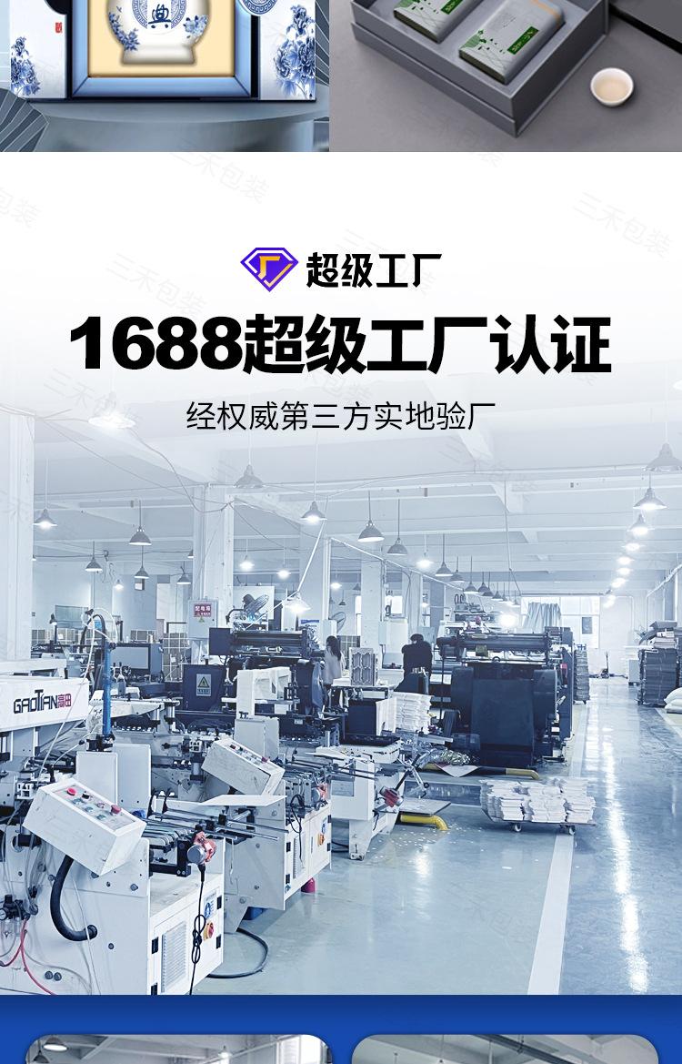 详情页-2_04.jpg