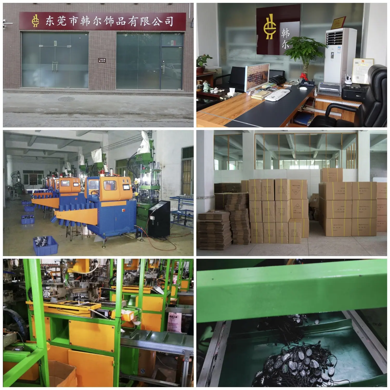 车间详情图片
