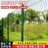Red de valla de aislamiento para río en comunidad, fábrica, jardín, zona escénica, red de valla de cerramiento para huerto y huerto de verduras, red de valla de barandilla con poste en forma de melocotón