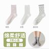 Calcetines de Malla Fina Transpirable de Media Caña con Encaje de Lunares para Mujer en Verano - Estilo Ins de Moda