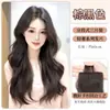 Pieza de Peluca para Mujeres con Cabello Largo, Pieza de Tres Piezas de Cabello Artificial de Onda Grande, Borde Invisible, Extensión de Cabello Esponjosa, Pieza de Extensión de Cabello de Alto Nivel