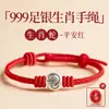 Pulsera Roja Tejida de Hilo con Caballo del Año Zodiacal de Plata Pura 999 para Niños, Pulsera Roja Tejida para Mujeres, Regalo de Plata Pura para Hombres Nacidos en el Año del Caballo