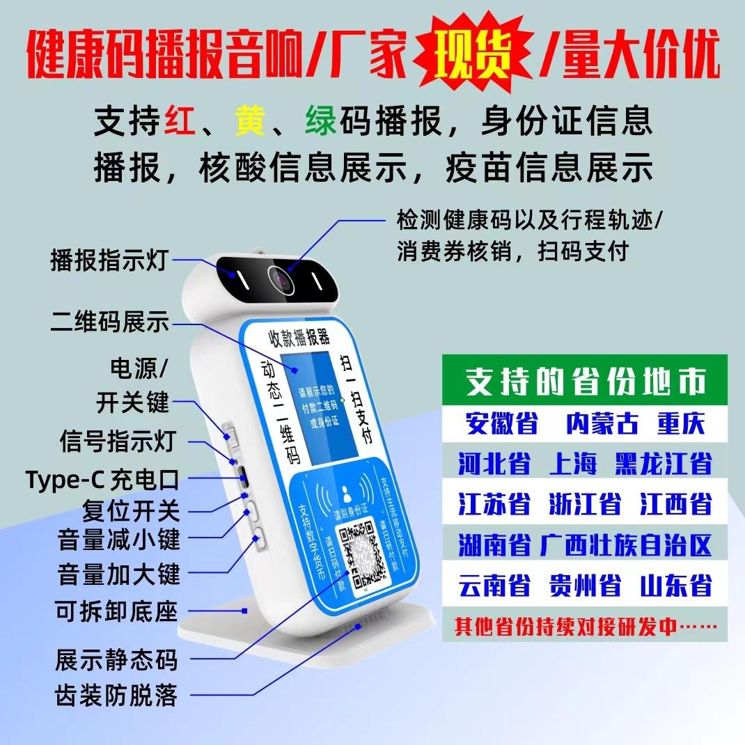 云音响收款 .jpg