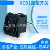 Interruptor Impermeável Kcd1 em Forma de Barco com Pernas Curvadas, 2 Pinos, 2 Posições, 15*21mm, Interruptor Rocker de Alimentação para Pequenos Eletrodomésticos Ip65