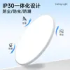 Luminária de Teto LED Lorraine Ultra-fina Tri-proof Moderna Minimalista Iluminação para Decoração de Casa para Quarto e Sala de Estar Atacado