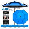 Guarda-chuva de Pesca, Guarda-chuva Especial de Pesca Universal para Pesca ao Ar Livre, Guarda-chuva Sombrinha de Camada Dupla, Guarda-chuva Grande de Pesca com Proteção Solar, Guarda-chuva Grande Resistente ao Vento