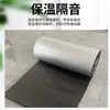Algodón Aislante de Caucho y Plástico Transfronterizo para Protección contra Heladas, Invernaderos de Techo, Algodón Aislante Resistente a Altas Temperaturas, Tablero de Caucho y Plástico con Lámina de Aluminio Autoadhesiva