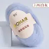 Hilo de Lana Mohair para Suéteres Tejidos a Mano, Hilo de Angora de Pelo Largo, Hilo al por Mayor, Hilo Caballo Marino, Venta Caliente Transfronteriza