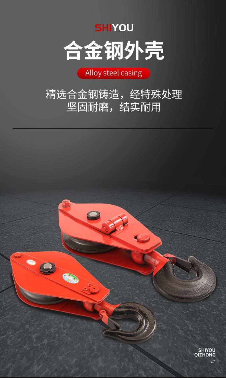 起重滑车详情 (3).jpg