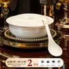 Modelo Nuevo 2026 Cuenco de Arroz de Cerámica para Uso Doméstico, Cuenco de Cerámica de Alta Temperatura Lujo Ligero Jingdezhen, Plato, Palillos y Plato para Huesos, Vajilla para Inauguración de Casa