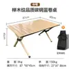 Mesa plegable tipo rollo de huevo para acampar al aire libre para montar puestos, barbacoa, mesa de picnic, mesa de comedor portátil de acero al carbono y aleación de aluminio tipo rollo de huevo