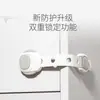 Pacote de Cartões de Comércio Exterior Personalizado Fechadura de Segurança Infantil Trava Anti-esmagamento de Mão para Gaveta de Bebê Pacote de Presente Trava de Geladeira Anti-abertura