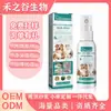 Comercio Exterior Transfronterizo Yegbong Spray para Gatos y Perros para Aliviar Ácaros de la Piel, Limpieza y Cuidado