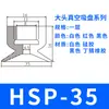 Acessórios para Fixadores de Braço Robótico Tianxing Cabeça Grande Ventosa a Vácuo Uma Duas Três Camadas Silicone Transparente Ventosa Bico de Sucção