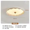Lámpara de Techo para Dormitorio Estilo Crema Francés, Lámpara de Techo Estilo Antiguo, Estudio, Dormitorio Estilo Chino Nuevo, Sala de Estar, Lámpara de Techo para Balcón