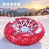 Brinquedo inflável de círculo de esqui personalizado em pequena escala 96cm alça dupla base vermelha floco de neve impressão fácil de guardar círculo de esqui
