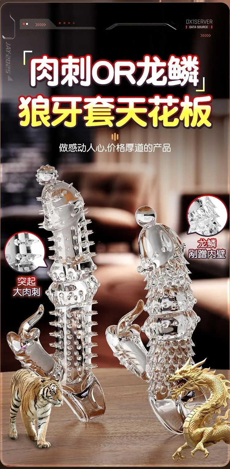 钢麟狼结套详情页_03.jpg