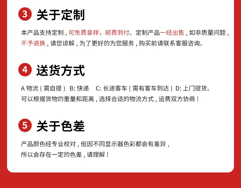 详情页_32.jpg