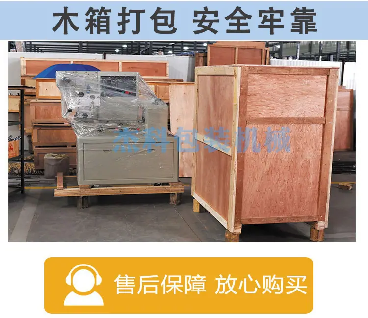 枕式一次性用品包装详情页2022_10