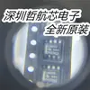Novo Original Lm393Dr Soic-8 Comparador Digital Componente Chip Acessórios Ic Lista de Distribuição Completa