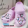 Nuevos Encantos de Zapatos de Unicornio de Dibujos Animados Hebillas de Zapatos Encantos de Zapatos de Goma Suave PVC Hebillas Decorativas para Zapatos con Agujeros