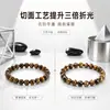 Pulsera Brillante de Piedra Ojo de Tigre Amarillo Natural Facetada, Venta Caliente Transfronteriza, Pulsera Personalizada de Piedra Natural Estilo Retro para Hombres y Mujeres, Mayoreo