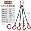 Eslinga de Cadena para Izaje Aparejo Gancho de Acero para Tubería Gancho de Apertura Grande Simple/Doble Gancho de Izaje Cadena de Izaje para Grúa