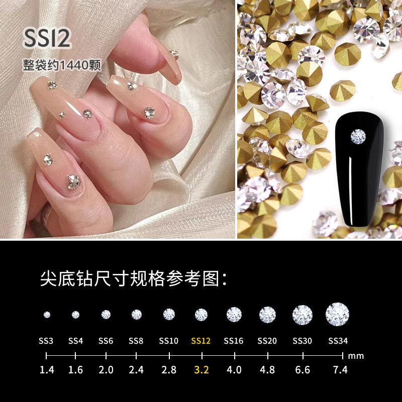 捷克钻SS12（1包）