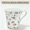 Taza de Desayuno de Cerámica de Alta Calidad para Leche de Avena, Taza de Té para el Hogar, Taza de Porcelana de Hueso Souvenir Personalizada para el Té de la Tarde