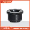 ChuangAn Optoelectronics Lente Gran Angular para Hogar Inteligente 46MP 1/1.73 5.563mm Lente M12 para Teléfonos Móviles