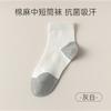 25 calcetines de mujer para primavera y verano, combinación de colores dulces, calcetines de algodón Macaron, antibacterianos, desodorantes, transpirables, calcetines de ramio, calcetines de tubo fino