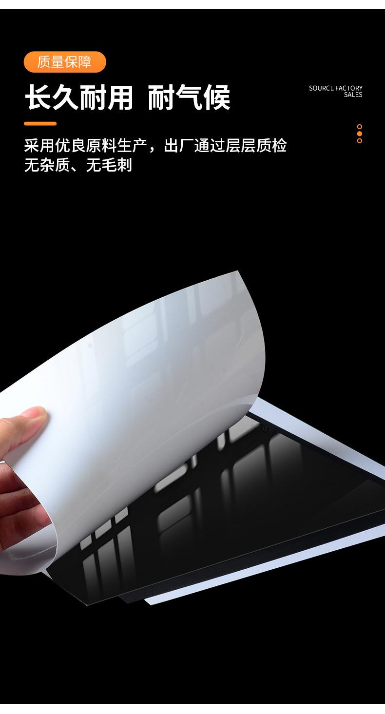 PVC光面哑光片材_08