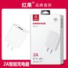El Set de Carga Certificado 3C Hongguo G02 es Adecuado para iPhone Android Tipo-C Carga Rápida 2A Cargador Rápido Datos