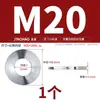 Acero Inoxidable 304 Din25201 Arandela Autoblocante Antiaflojamiento Doble Apilada Acero al Manganeso 65 Junta de Bloqueo Empotrada Capa de Dientes de Doble Cara