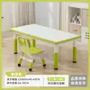 Mesas y sillas de jardín de infancia mesa de estudio para niños mesa de plástico mesa de altura ajustable mesa para uso doméstico mesa para escribir y garabatear mesa de dibujo