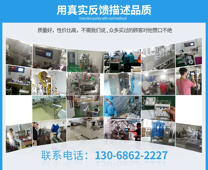 金汉隆包装机