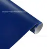 Pegatina mate para coche, película que cambia el color de la carrocería, película de piridina, pegatina para tapa de tanque de combustible, pegatina para coche, modificación de personalidad y forma.
