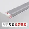 Tira Antideslizante para Escaleras Autoadhesiva PVC Felpudo para Peldaños Tira de Presión Jardín de Infancia Escalones Exteriores Borde Suave Sellado Tira Adhesiva Antideslizante en Forma de L